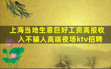 长沙夜总会招聘