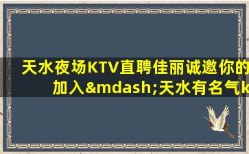 普洱酒吧招聘