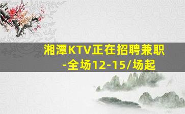 景德镇夜总会招聘