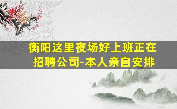 江西KTV招聘